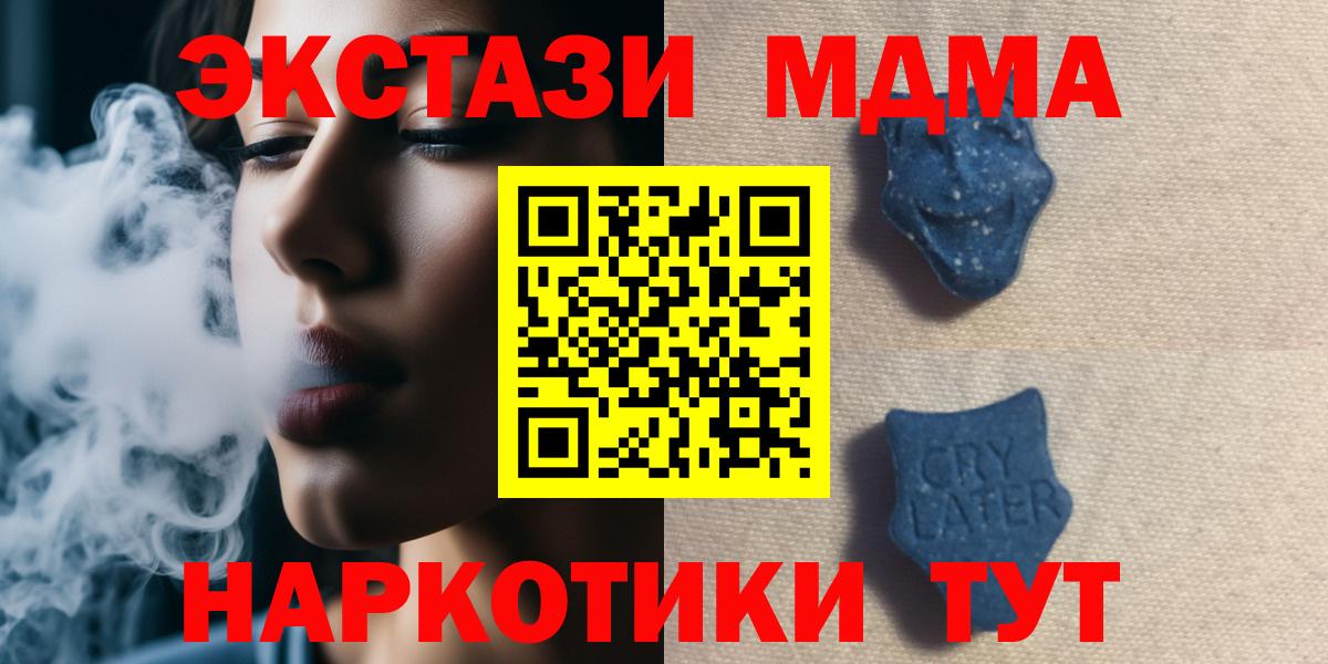 ЭКСТАЗИ Дубай  ЭКСТАЗИ  ЭКСТАЗИ бентли  Железногорск  Вход с VPN 