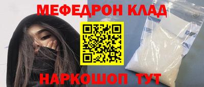 молекула духа Ликино-Дулёво