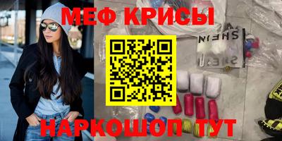 эйфоретик Ливны