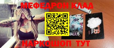 эйфоретик Ливны