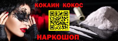 прущая мука Кунгур