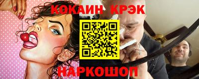 молекула духа Ликино-Дулёво
