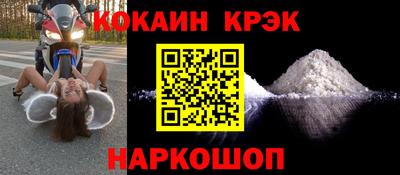 эйфоретик Ливны