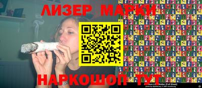 молекула духа Ликино-Дулёво