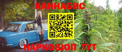 дистиллят марихуана Лесосибирск