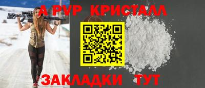 эйфоретик Ливны