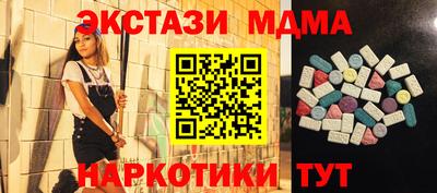 дистиллят марихуана Лесосибирск
