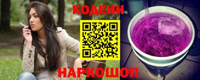 эйфоретик Ливны