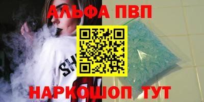 молекула духа Ликино-Дулёво