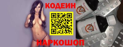эйфоретик Ливны