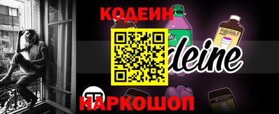 молекула духа Ликино-Дулёво
