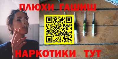 эйфоретик Ливны
