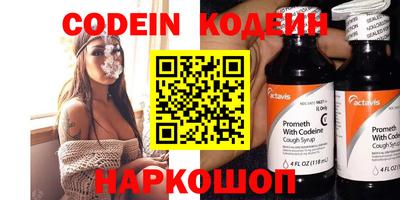 эйфоретик Ливны