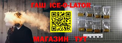 эйфоретик Ливны