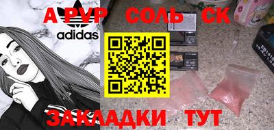 эйфоретик Ливны