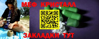 таблы Кулебаки