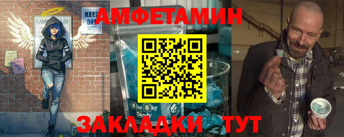 Железногорск  Первитин пудра  Вход с VPN 