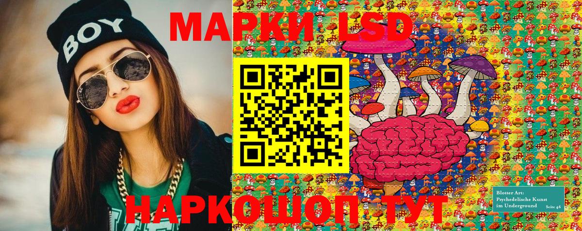 Марки 25I-NBOMe 1500мкг Железногорск