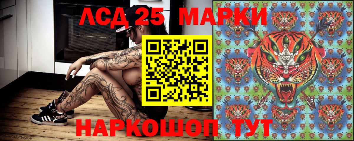 Марки NBOMe 1500мкг  Марки NBOMe 1500мкг  Наркотические марки  Вход с VPN  Железногорск 