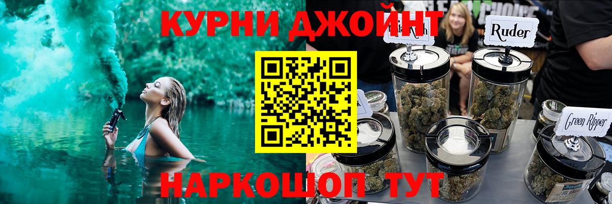 Конопля Ganja  Канабис планчик  Вход с VPN  Канабис OG Kush  Конопля Bruce Banner  Железногорск 